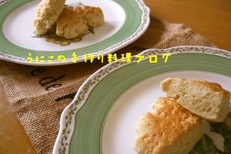 ゆるマクロビなスコーン 米ぬか入り レシピ 作り方 By うにこかふぇ クックパッド