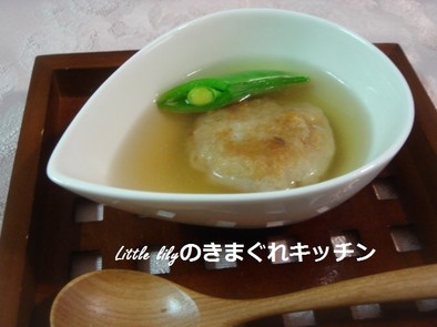 里芋餅のスープ仕立ての写真