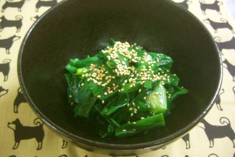 葉玉ねぎのナムル レシピ 作り方 By ニコニコ食べよう クックパッド 簡単おいしいみんなのレシピが359万品