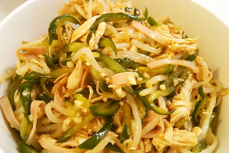 簡単 ささみもやし辛味和え 中華サラダ レシピ 作り方 By よっこんこん クックパッド 簡単おいしいみんなのレシピが352万品