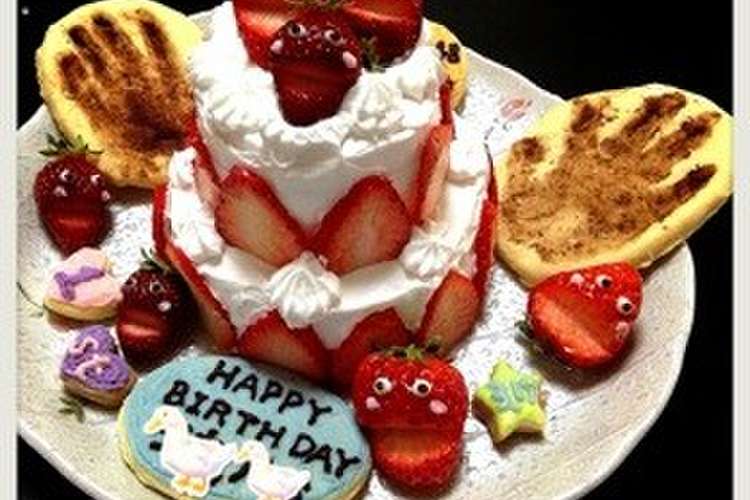 赤ちゃんも食べれる 1歳の誕生日ケーキ レシピ 作り方 By みなもーん クックパッド 簡単おいしいみんなのレシピが358万品