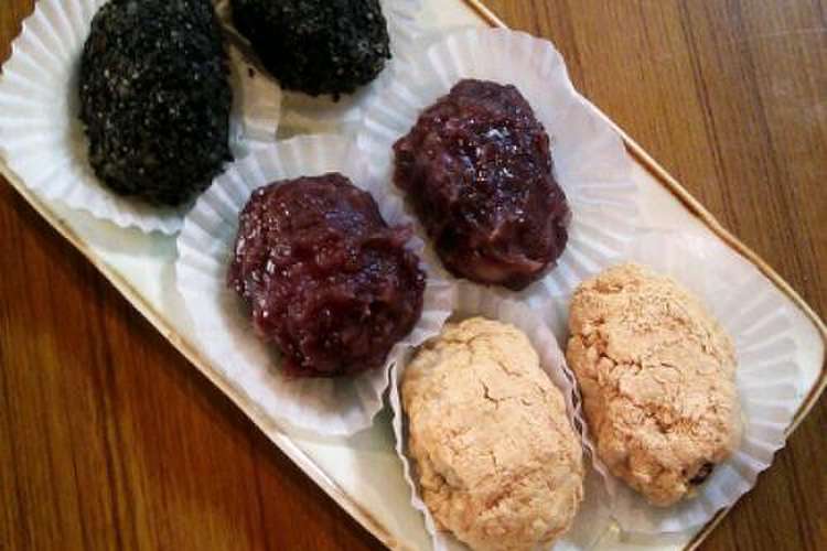 本格簡単ぼた餅 おはぎ お彼岸にも レシピ 作り方 By 寛ring クックパッド