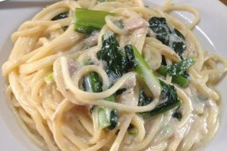ツナと小松菜のクリーミーパスタ レシピ 作り方 By Moidixmois クックパッド 簡単おいしいみんなのレシピが367万品