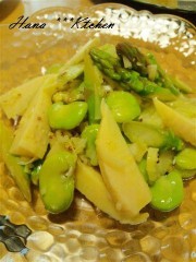 アスパラとそら豆と筍の春サラダの写真
