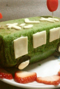 バスの誕生日ケーキ（パウンドケーキ）
