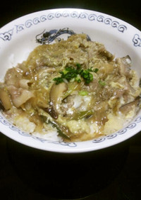 豚肉とごぼうの柳川丼