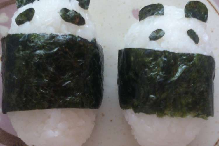 ちょー可愛い パンダおにぎり レシピ 作り方 By 走りんぼ クックパッド 簡単おいしいみんなのレシピが367万品