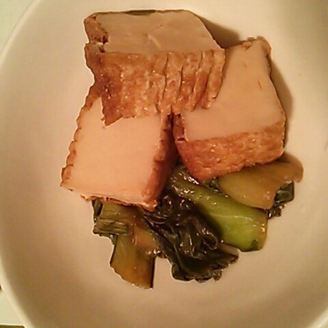 チンゲン菜と厚揚げの煮びたし レシピ 作り方 By さくらぶこ クックパッド 簡単おいしいみんなのレシピが356万品