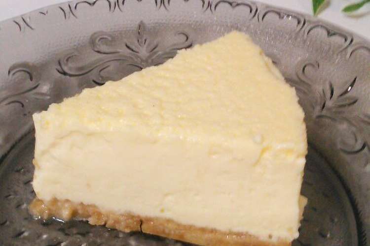 お店の味の とろけるnyチーズケーキ レシピ 作り方 By ゆきちょー クックパッド 簡単おいしいみんなのレシピが352万品
