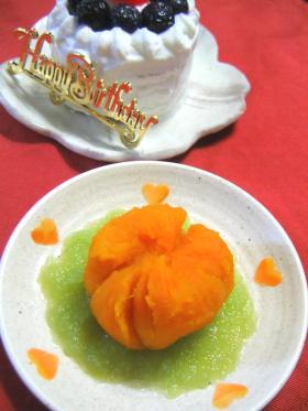 ♪離乳食でお祝いメニュー●パンプキンサラダ●♪