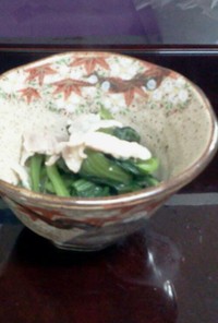 小松菜と豚バラ薄切りの煮浸し