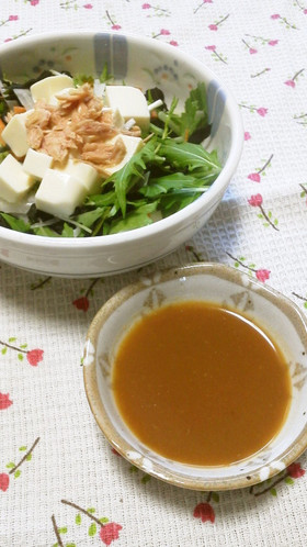 柚子風味のポン味噌ドレッシング②