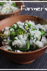 【農家のレシピ】菜の花と塩昆布の混ぜご飯