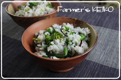 【農家のレシピ】菜の花と塩昆布の混ぜご飯の写真