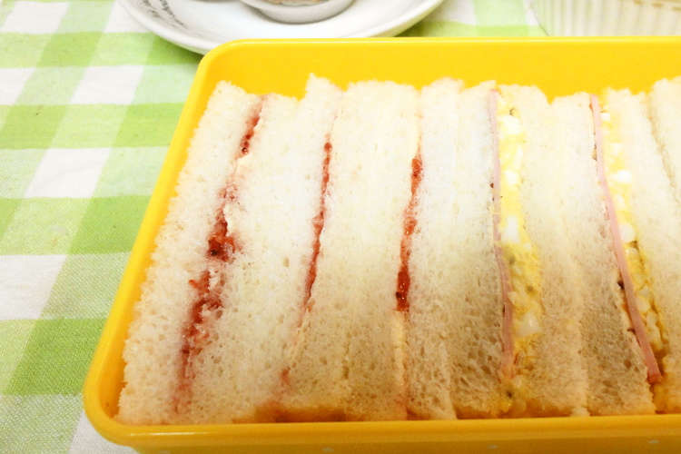 お弁当に ジャムサンド レシピ 作り方 By ゆうゆう0310 クックパッド 簡単おいしいみんなのレシピが376万品