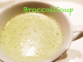 ブロッコリーの豆乳スープの画像