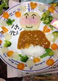みんなが作ってる バースデー アンパンマン カレーのレシピ クックパッド 簡単おいしいみんなのレシピが355万品