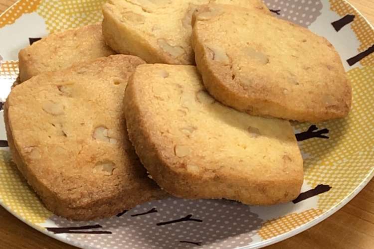 サクサク バター香るクルミクッキー レシピ 作り方 By ぼーう クックパッド 簡単おいしいみんなのレシピが352万品