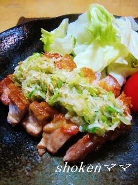 ご飯が進む♪パリパリチキンのネギ塩だれ