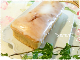 お手軽ヨーグルトレモンのパウンドケーキ♡