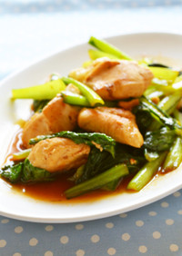 ◆小松菜と鶏肉の豆板醤炒め