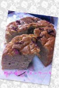桜の塩シフォンケーキ