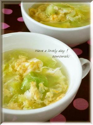 ウェイパーで✩春キャベツとたまごのスープの画像