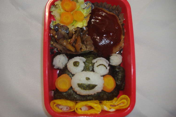 キャラ弁くまもんハンバーグ弁当 レシピ 作り方 By 気のとれーにんぐさん クックパッド 簡単おいしいみんなのレシピが352万品