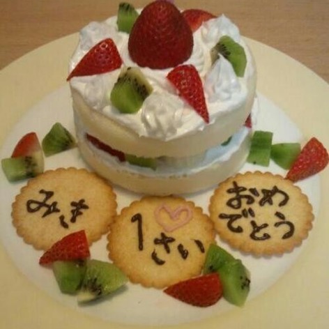 【簡単】1歳お誕生日ケーキ