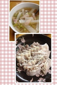茹で豚＆大根スープ(無水鍋QC使用)