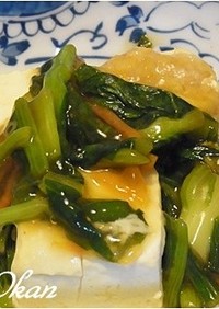 小松菜と豆腐のニンニク醤油のあんかけ