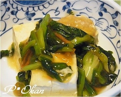 小松菜と豆腐のニンニク醤油のあんかけの写真