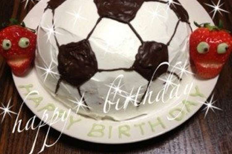 サッカーボールケーキ レシピ 作り方 By Erimama35 クックパッド 簡単おいしいみんなのレシピが352万品