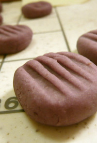 紫芋のニョッキ
