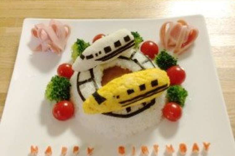 誕生日プレート 電車 レシピ 作り方 By Ayumu0412 クックパッド 簡単おいしいみんなのレシピが366万品