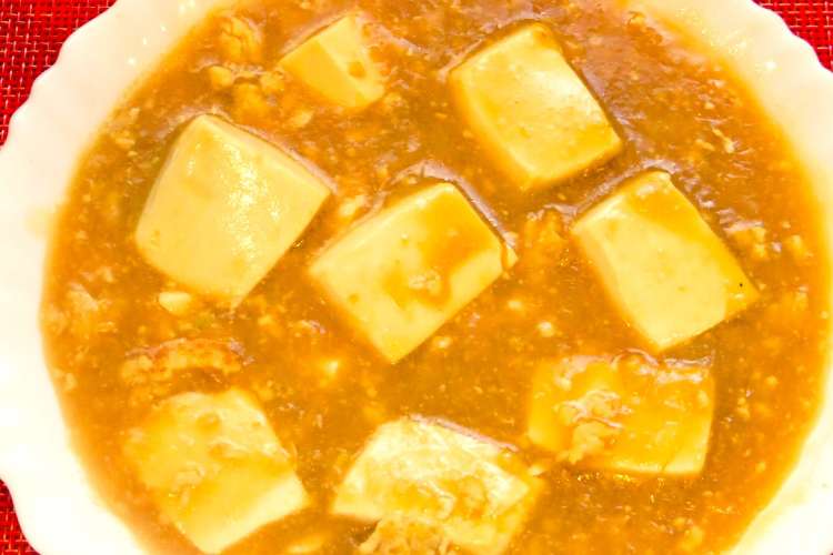 簡単 子供もｏｋな辛くない麻婆豆腐 レシピ 作り方 By Hirokoh クックパッド 簡単おいしいみんなのレシピが354万品