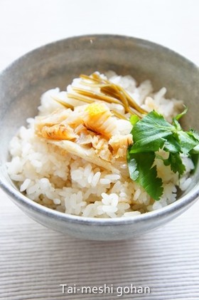 鯛めし風ごはん