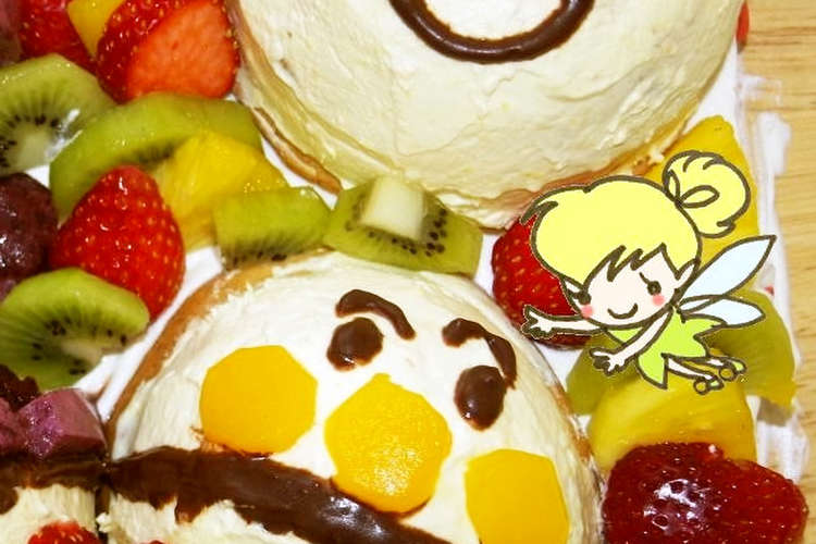 アンパンマンとやまちゃんの3dケーキ レシピ 作り方 By Tink クックパッド