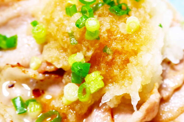 さっぱりジューシー 豚ばら肉おろしポン酢 レシピ 作り方 By ほっこり の クックパッド 簡単おいしいみんなのレシピが359万品