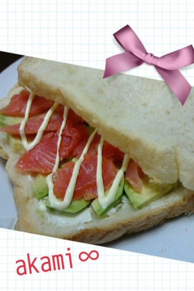 アボカドとスモークサーモンのサンドイッチの写真