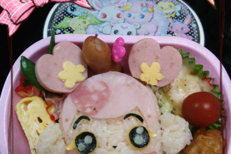 ドキドキプリキュア あいちゃん弁当 レシピ 作り方 By コジラmama クックパッド 簡単おいしいみんなのレシピが359万品