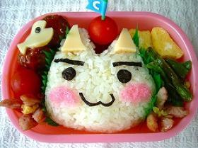 トロ弁当