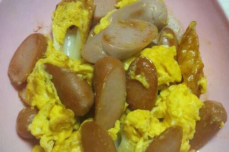 竹輪とソーセージの卵炒め レシピ 作り方 By 翔舞ママ クックパッド