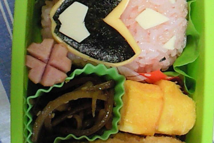 キャラ弁 キョウリュウピンク レシピ 作り方 By Haru Shin クックパッド 簡単おいしいみんなのレシピが365万品