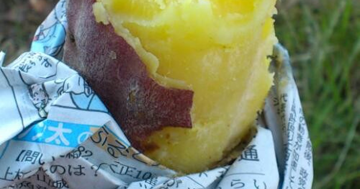 焚き火で焼き芋 レシピ 作り方 By コピィ クックパッド