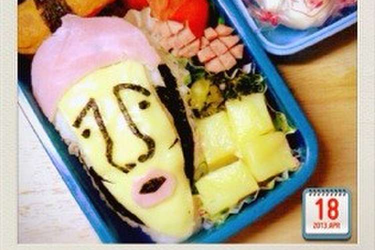 こびとづかん シボリオオチチキャラ弁 レシピ 作り方 By Meguguguu クックパッド 簡単おいしいみんなのレシピが350万品
