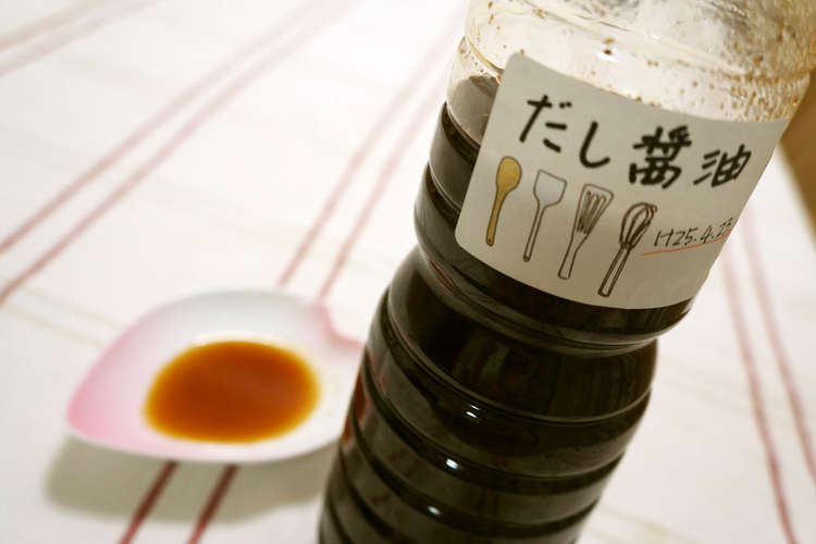 簡単 自家製だし醤油 レシピ 作り方 By なおなおの台所 クックパッド 簡単おいしいみんなのレシピが354万品