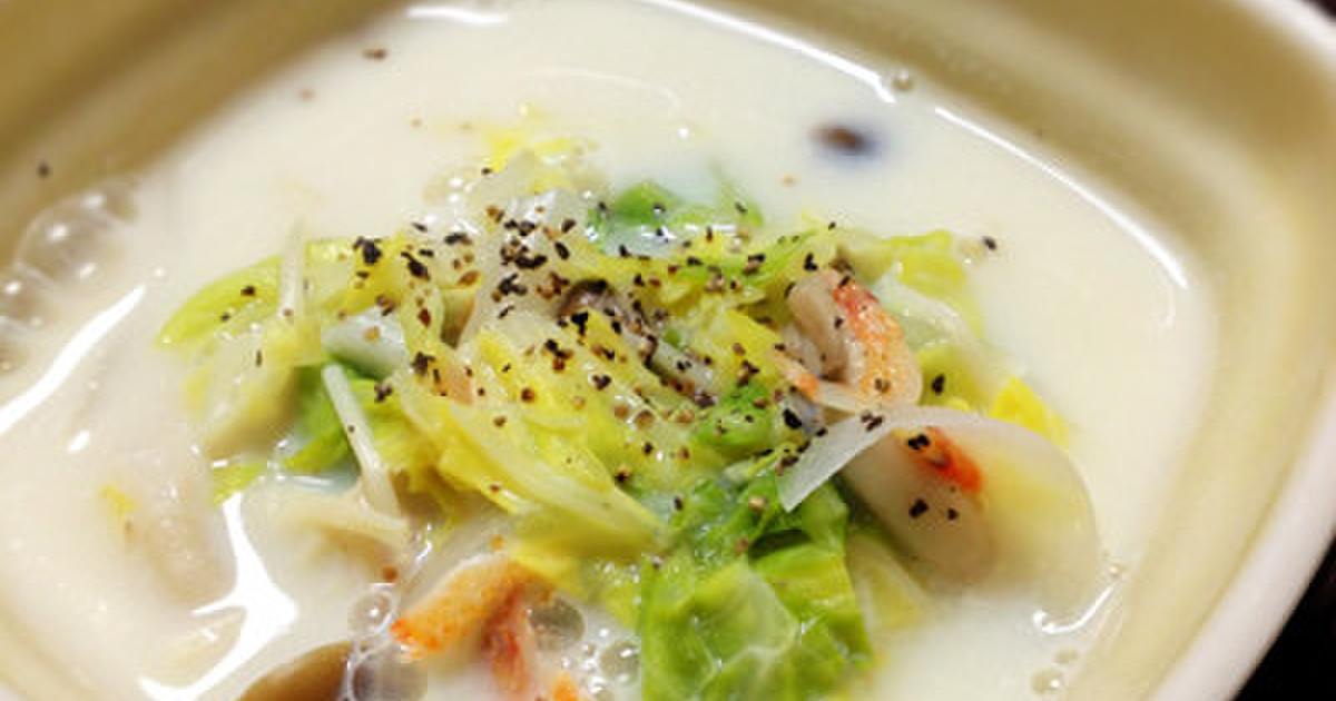 エビ入りイエローベルベットスープのレシピ