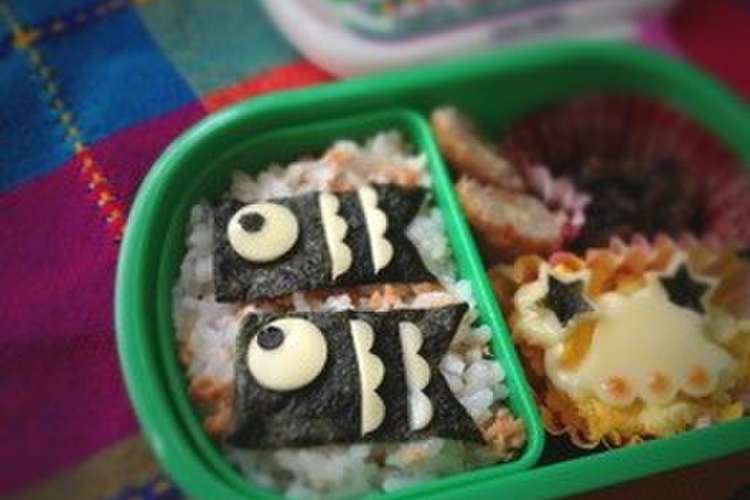 簡単キャラ弁のりとチーズで魚 こいのぼり レシピ 作り方 By ｽﾃｨｯｺ クックパッド 簡単おいしいみんなのレシピが367万品