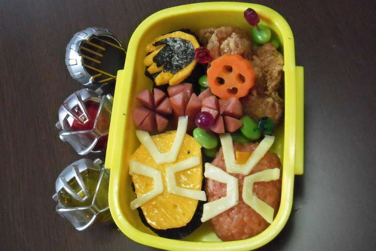 仮面ライダー ウィザード キャラ弁 レシピ 作り方 By みぃかりん クックパッド 簡単おいしいみんなのレシピが356万品